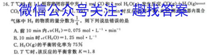 q安徽省潘集区2023-2024学年度八年级第一次综合性作业设计化学