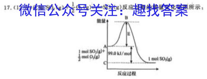 b［河北大联考］河北省2023-2024学年高三（上）第四次月考化学