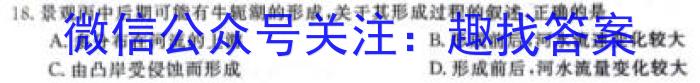 [济南一模]2023年3月济南市高三模拟考试&政治