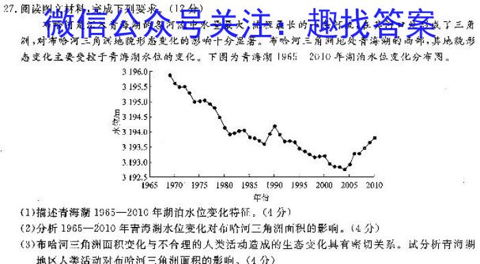 会泽县实验高级中学2023年秋季学期高一10月月考(4098A)&政治