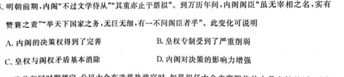 【精品】安徽省2023-2024学年度第一学期八年级期中教学质量检测思想政治