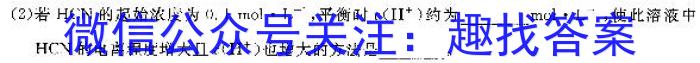 f山东名校考试联盟2023-2024学年高一年级上学期期中检测(2023.11) 化学