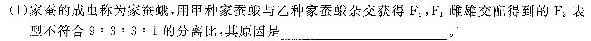 辽宁省2023-2024学年度上学期期中考试高二试题（11月）生物