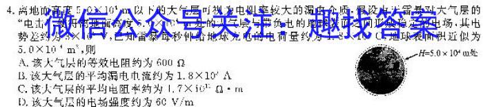 陕西省2023-2024学年八年级期中教学质量检测（B）q物理