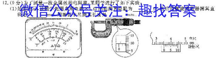 2024年衡水金卷先享题高三一轮复习夯基卷(河北专版)一q物理