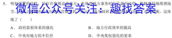 江西省2023-2024学年度七年级上学期期中综合评估【2LR】政治s