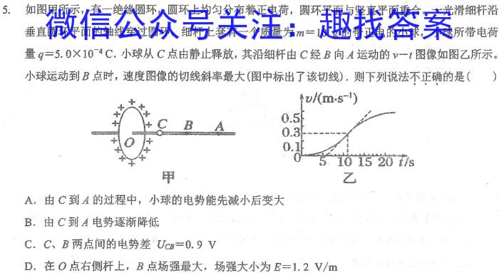 陕西省2023-2024学年度第一学期七年级期中调研物理`