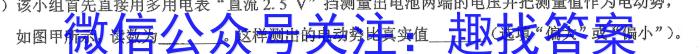 江西省南昌县2023-2024学年度第一学期九年级期中考试物理`