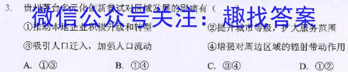 ʡ2023-2024꼶ѧ⣨1£.
