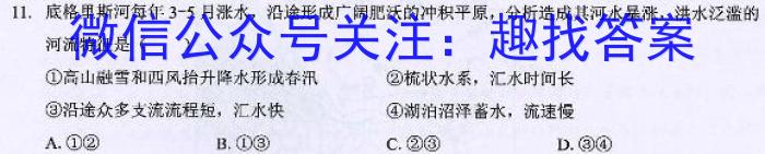 江西省2023-2024学年度九年级上学期期中综合评估【2LR】&政治