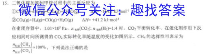 q山西省2023-2024第一学期期中检测八年级试题（卷）化学