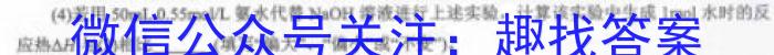 q衡水金卷先享题2023-2024学年度高三一轮复习摸底测试卷摸底卷(江苏专版)一化学