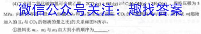 f安徽省2023-2024学年度高二高中同步月考测试卷（二）化学