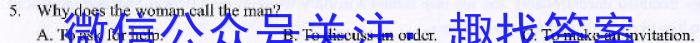 安徽省2023-2024学年度第一学期九年级学情调研（二）英语