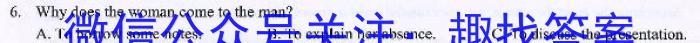 乌鲁木齐市2024届高三年级第一次质量监测英语