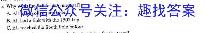 辽宁省2023-2024学年高一考试试卷11月联考(24-106A)英语