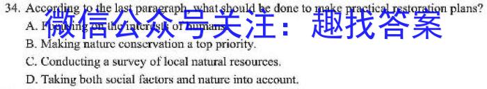 ［泸州一诊］泸州市高2021级第一次教学质量诊断性考试英语