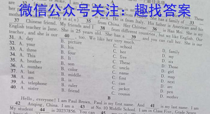 吉林省2023-2024学年高一年级11月期中考试英语