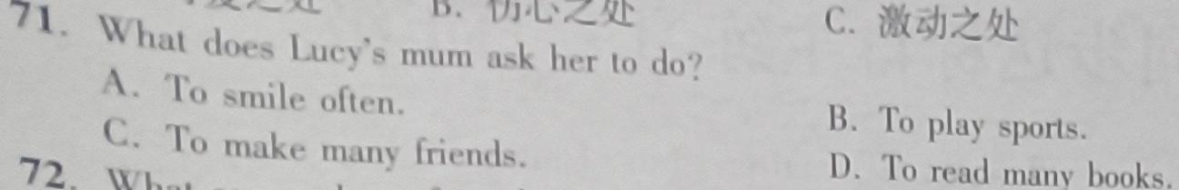 江西省2024届九年级第二次阶段适应性评估【R-PGZX A-JX】 英语