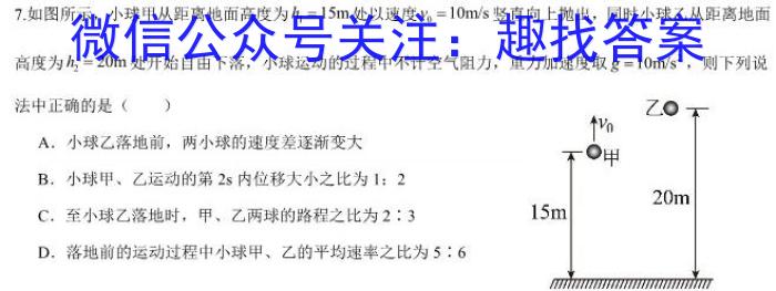 2024届单科模拟03物理`