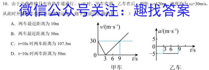 贵州省贵阳市南明区2023-2023学年度第一学期九年级期中质量监测物理`