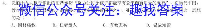 安徽省2023-2024学年度第一学期八年级期中考试政治z