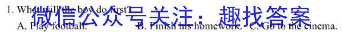 山西省2023-2024学年第一学期九年级期中双减教学成果展示英语