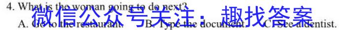 陕西省2023-2024学年度第一学期九年级阶段性学习效果评估（三）英语