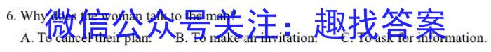 陕西省2023年秋季学期高一期中考试（241224Z）英语