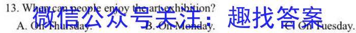 陕西省2023-2023学年度第一学期九年级期中检测（C）英语