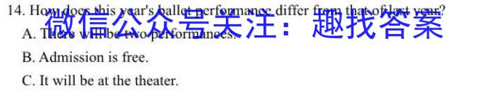 楚雄州中小学2023-2024学年上学期期中教育学业质量监测（高二）英语