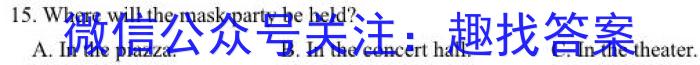  2023~2024ѧ߶ѧп(242167D)Ӣx