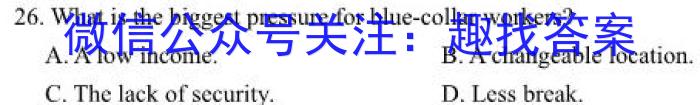 2023-2024学年云南省高三11月联考(星球 YN)英语