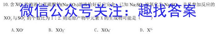 b安徽省2023-2024学年度第一学期七年级期中练习化学