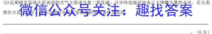 江西省2024届七年级第三次阶段适应性评估&政治