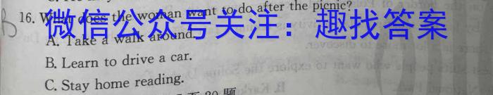 陕西省2023年秋季学期高一期中考试试题(241224Z)英语试题