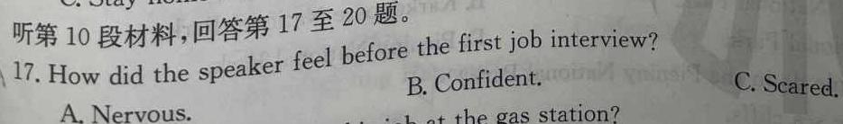 陕西省2023-2024学年度第一学期八年级期中质量调研（W）英语