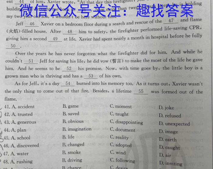 武汉市部分重点中学2023-2024学年度高二上学期期中联考英语试卷答案