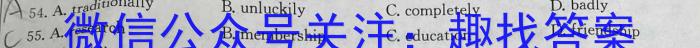 山西省2023-2024学年第一学期九年级双减教学跟踪与测评（二）英语