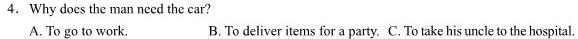 贵州省纳雍县2023-2024学年度九年级第一学期期中考试 英语