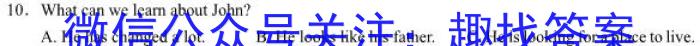 Ǵ 2023-2024߶ʡ⿼ ѧпӢx