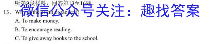 2023-2024学年云南省高二期中考试卷(24-118B)英语
