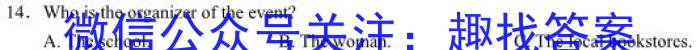 山东名校考试联盟2023-2024学年高一年级上学期期中检测(2023.11) 英语试题答案
