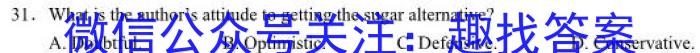 湘豫名校联考 2023年11月高三一轮复习诊断考试(二)英语