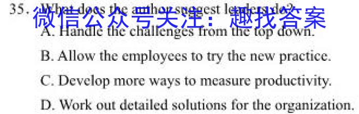 安徽省2023秋季阶段性质量调研评估检测(九年级)英语试题答案