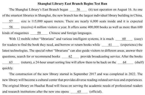 江西省南昌县2023-2024学年度第一学期九年级期中考试英语试卷答案