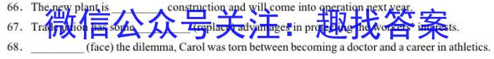 ［河北大联考］河北省2023-2024学年高三（上）第四次月考英语