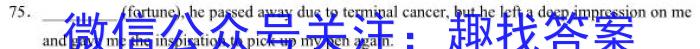 齐市普高联谊校2023-2024学年高一上学期期中考试(24013A)英语试题
