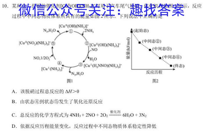 j甘肃省2023-2024学年高一第一学期联片办学期中考试(11月)化学