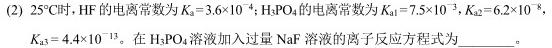【热荐】金科大联考2024届高三11月质量检测(24235C)化学